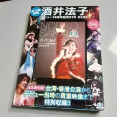 2026年最新】酒井法子 dvdの人気アイテム - メルカリ