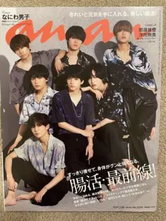 Item thumbnail for item b794293b-ec2f-43f8-aaf7-27646cd116c2