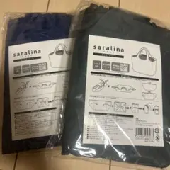 saralina エコバッグ ネイビー カーキ2個セット