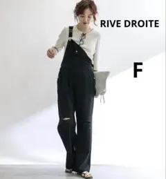 2025年最新】RIVE DROITE サロペット・オーバーオール・オールインワン