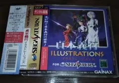 Item thumbnail for item 4e2f101b-7549-48ff-8b73-4e33b1e69145