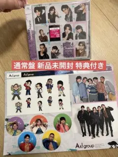Aぇ! group Chameleon 通常盤