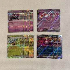 ラティアスex キチキギスex オーガポンみどりのめんex マシマシラ