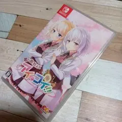 Switch 思い出抱えてアイにコイ!! 通常版