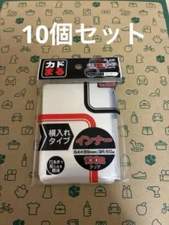 2026年最新】サプライ・アクセサリ・グッズの人気アイテム - メルカリ