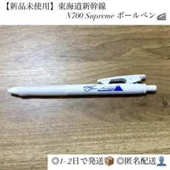 2026年最新】supreme ボールペンの人気アイテム - メルカリ