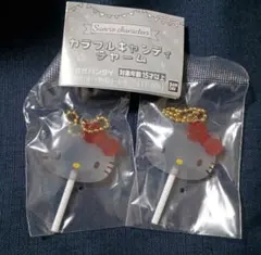 サンリオキャラクターズ カラフルキャンディチャーム ハローキティ2個セット