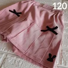 120　キュロットスカート　ピンク　新品　プリーツ　 コーデュロイ　ウサギ刺繍