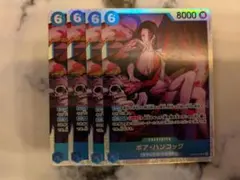ボア・ハンコック EB03-026 4枚 青 SR ヒロインズエディション
