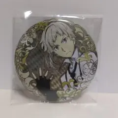 文スト　中島敦