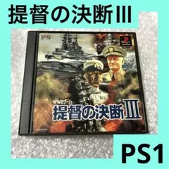 C19933】提督の決断2 - メルカリ