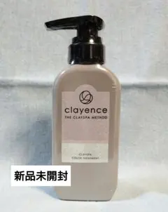 clayence クレイスパ カラートリートメント モカブラウン