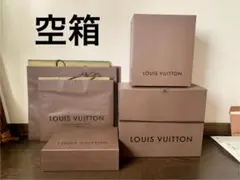 LOUIS VUITTON ギフトボックス　空箱　ルイヴィトン紙袋　茶色ブラウン
