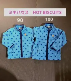 【値下げしました】フリース　2着セット 90㎝と100cm