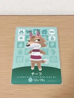 どうぶつの森 amiiboカード チーフ 086 新品未使用 あつ森 オオカミ