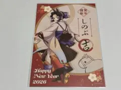 2026年最新】鬼滅の刃 胡蝶しのぶ ポストカードの人気アイテム - メルカリ
