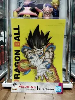 ドラゴンボール　一番くじ　ビジュアルボード　ビジュアルシート