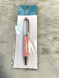 セカコイ　今夜世界からこの恋が消えても　ボールペン　【新品未使用】