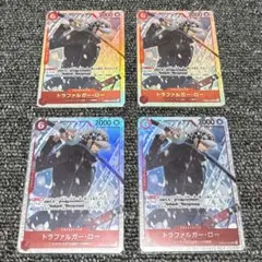ワンピースカード　PRB02-002　トラファルガー・ロー　SR 4枚セット