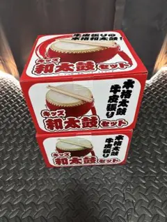牛皮張りの本格和太鼓　和太鼓セット　9個セット 四方約25cm 奥行15cm 牛皮張りの本格和太鼓 和太鼓セット 9個セット 四方約25cm 奥行15cm