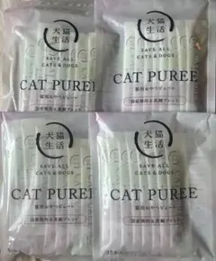 犬猫生活　猫用おやつピューレ　15本入り✕7袋 犬猫生活 猫用おやつピューレ15本入×4袋 - メルカリ