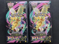 ポケカ　MEGAドリームex 未開封BOX シュリンク付き　2BOX