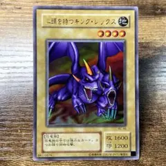 2025年最新】二頭を持つキング・レックスの人気アイテム - メルカリ