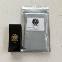 ✨新品未開封✨古代ソマチッド[ソマチプラス15ml+石タイプ100g 2袋