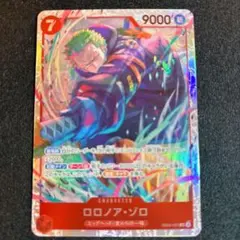 ロロノア・ゾロSR & サンジP-S