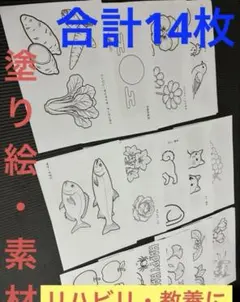 Item thumbnail for item 95776d6c-29f6-42a7-9745-a1ecc5c4ab55