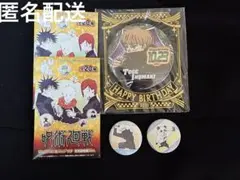 呪術廻戦　狗巻棘　パンダ　缶バッジ