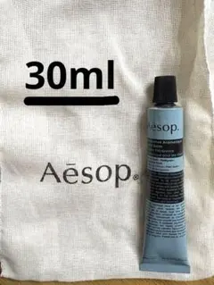 Aesop ハンドクリーム レバレンス　30ml