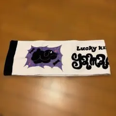 Lucky Kilimanjaro タオル