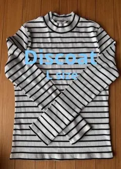 Discoat グレー/ブラック ストライプ 長袖カットソーLサイズ