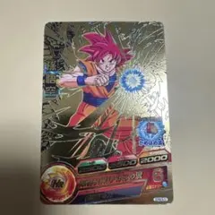 スーパードラゴンボールヒーローズ 孫悟空 GCP-01 - メルカリ