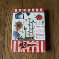 ARASHI LIVE TOUR Popcorn DVD
