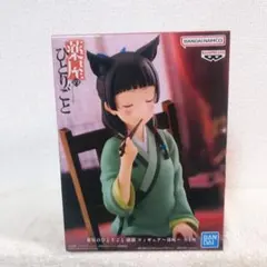 2026年最新】薬屋のひとりごと 猫猫 フィギュア 毒味の人気アイテム