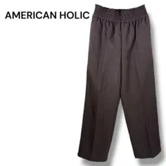 アメリカンホリック パンツ