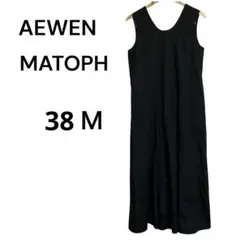✨美品✨AEWEN MATOPH イウエン マトフ）　Aラインワンピース 38のサムネイル