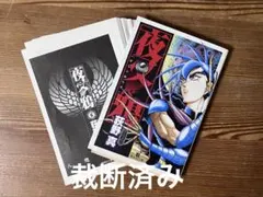 裁断済み　夜叉鴉　6巻