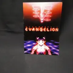 新世紀エヴァンゲリオン劇場版 シト新生」パンフレット - メルカリ