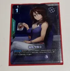 2026年最新】戦術予報士 ST07-014の人気アイテム - メルカリ