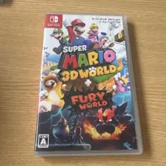 スーパーマリオ 3Dワールド ＋ フューリーワールド