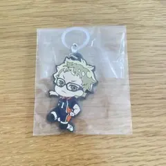ハイキュー　でふぉラバ！　めじるし ガチャマスコット 月島蛍