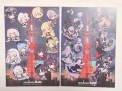 魔法少女ノ魔女裁判×東京タワー 描き下ろしA4クリアファイルセット