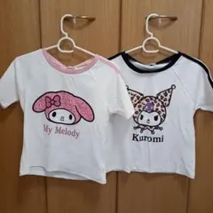 マイメロディ クロミ 半袖Tシャツ 2枚セット