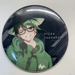 プテラたかはし 缶バッジ、アクスタ、アクキーまとめ売り プテラたかはし 缶バッジ、アクスタ、アクキーまとめ売り - メルカリ