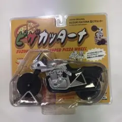SUZUKI KATANA 型ピザカッター