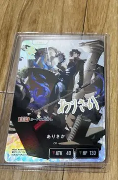 2025年最新】サカ サインの人気アイテム - メルカリ