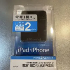 k*様 USB充電器